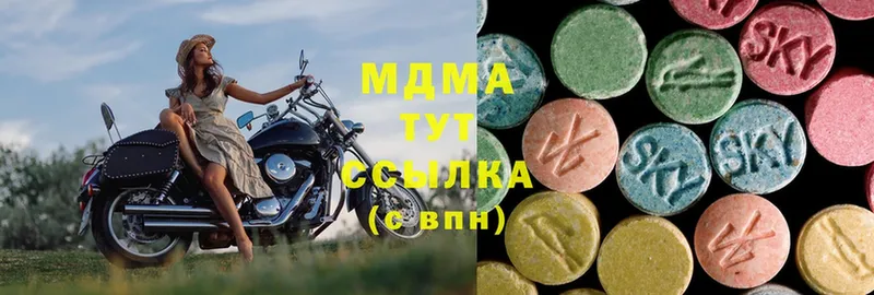 MDMA Molly  Сорск 